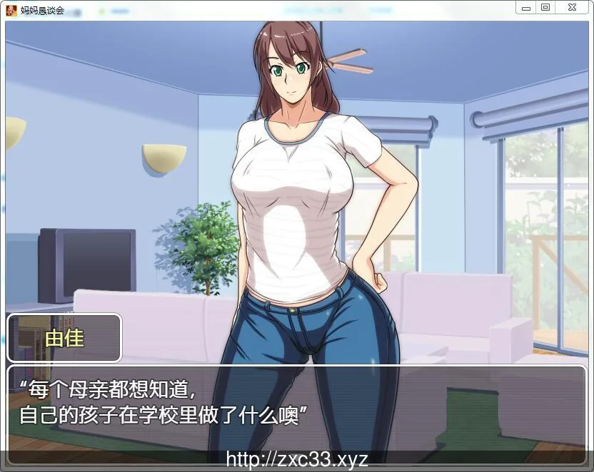 【RPG/汉化/双版本】妈妈恳谈会 V1.0精翻汉化版/附存档[PC+安卓]【300M】【新汉化】 畅玩游戏 预览第1张