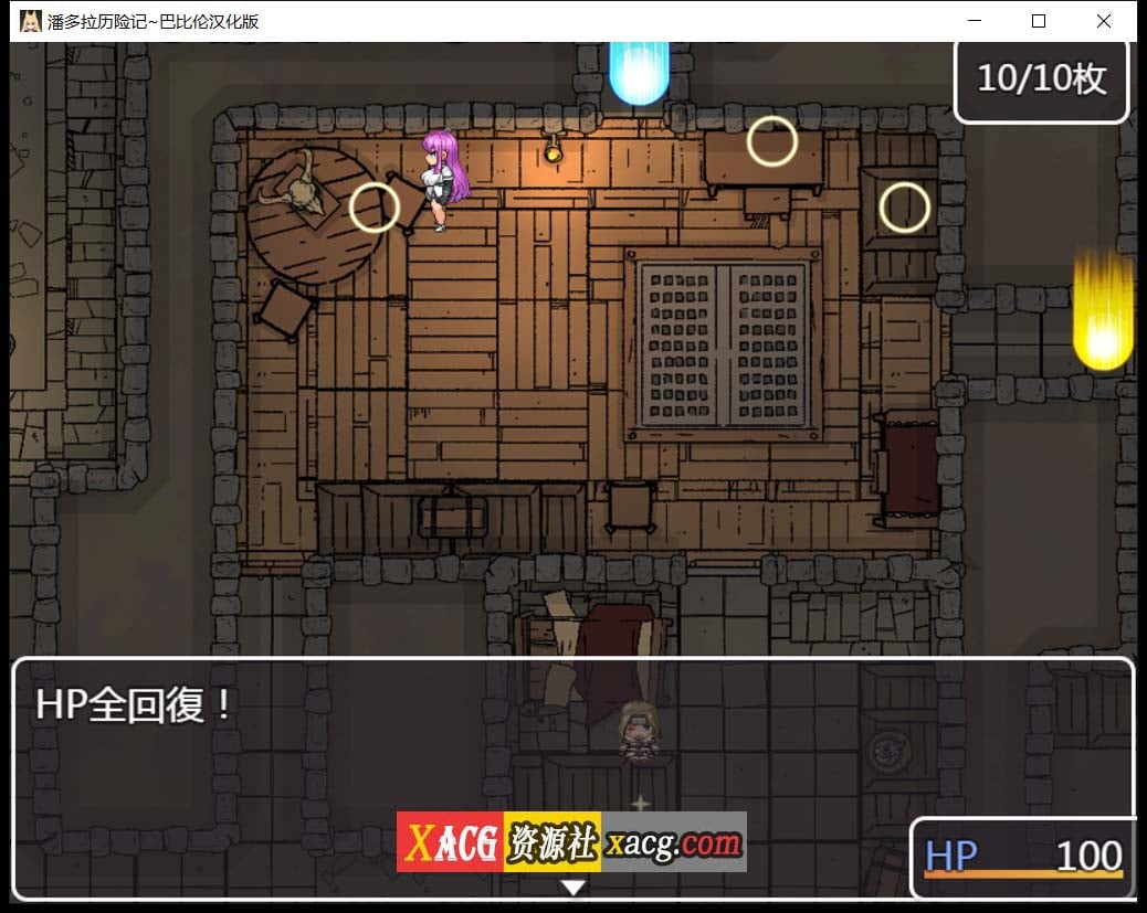【RPG/汉化/卡牌战斗】潘多拉历险记 V1.03 精翻汉化版【PC+安卓/2.2G】 畅玩游戏 预览第6张