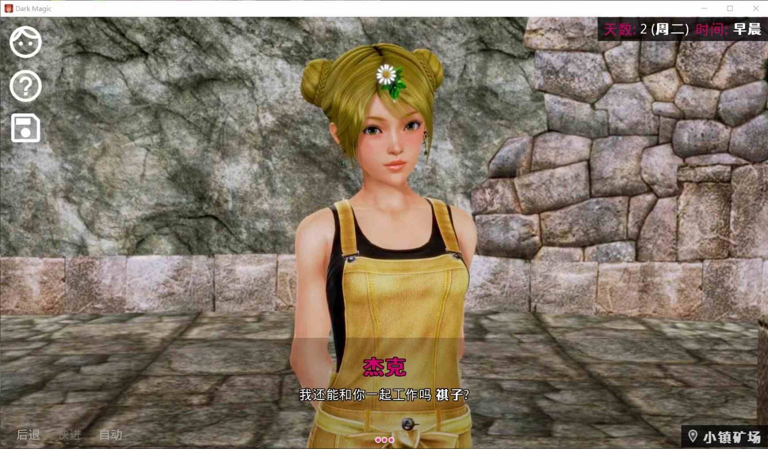 【欧美SLG/英文/动态】黑魔法 Ver1.4.0 官方英文版【更新/PC+安卓/4G】 畅玩游戏 预览第7张