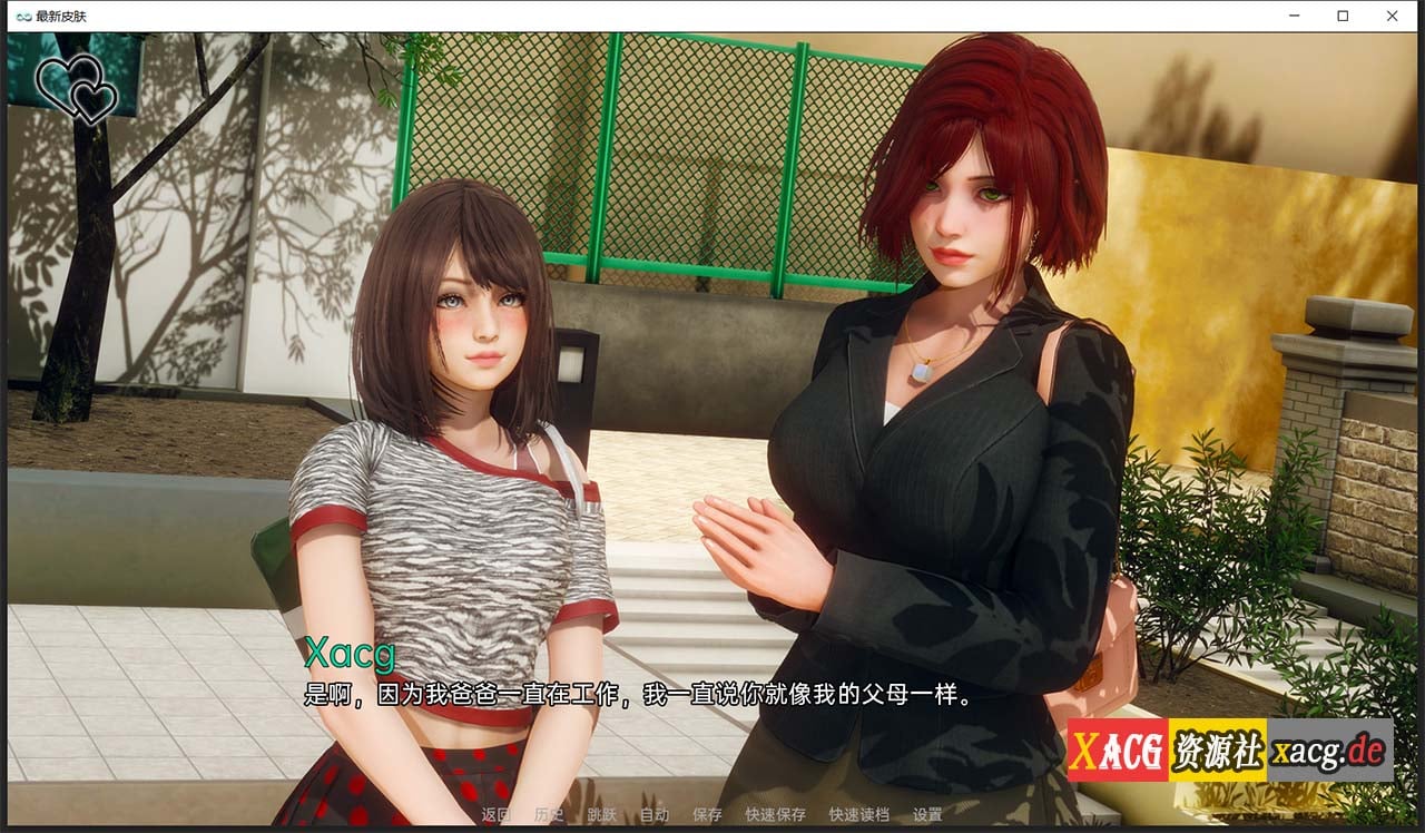 【2022元旦限免】【欧美/SLG/无敌建模/双端】永恒世界 Eternum  0.2 精翻汉化版 【PC+安卓/3.5G/新作】 畅玩游戏 预览第6张