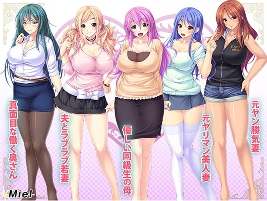 【ADV拔作/汉化】美女人妻极限受精！目标~后宫公寓！汉化版+CG【新汉化/PC+安卓/2G】 畅玩游戏 预览第3张