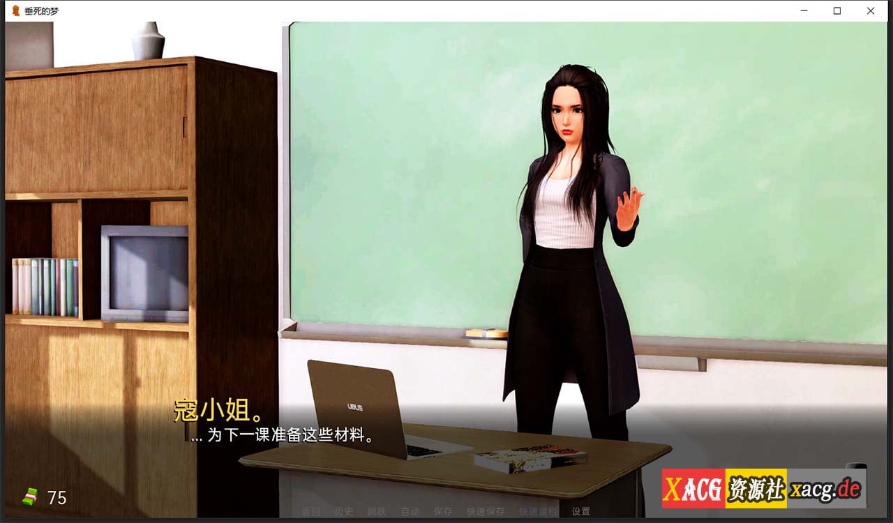 【亚洲风SLG/汉化/新作】垂死的梦 Dying Dream V0.3 汉化版 【PC+安卓/2G】 畅玩游戏 预览第7张