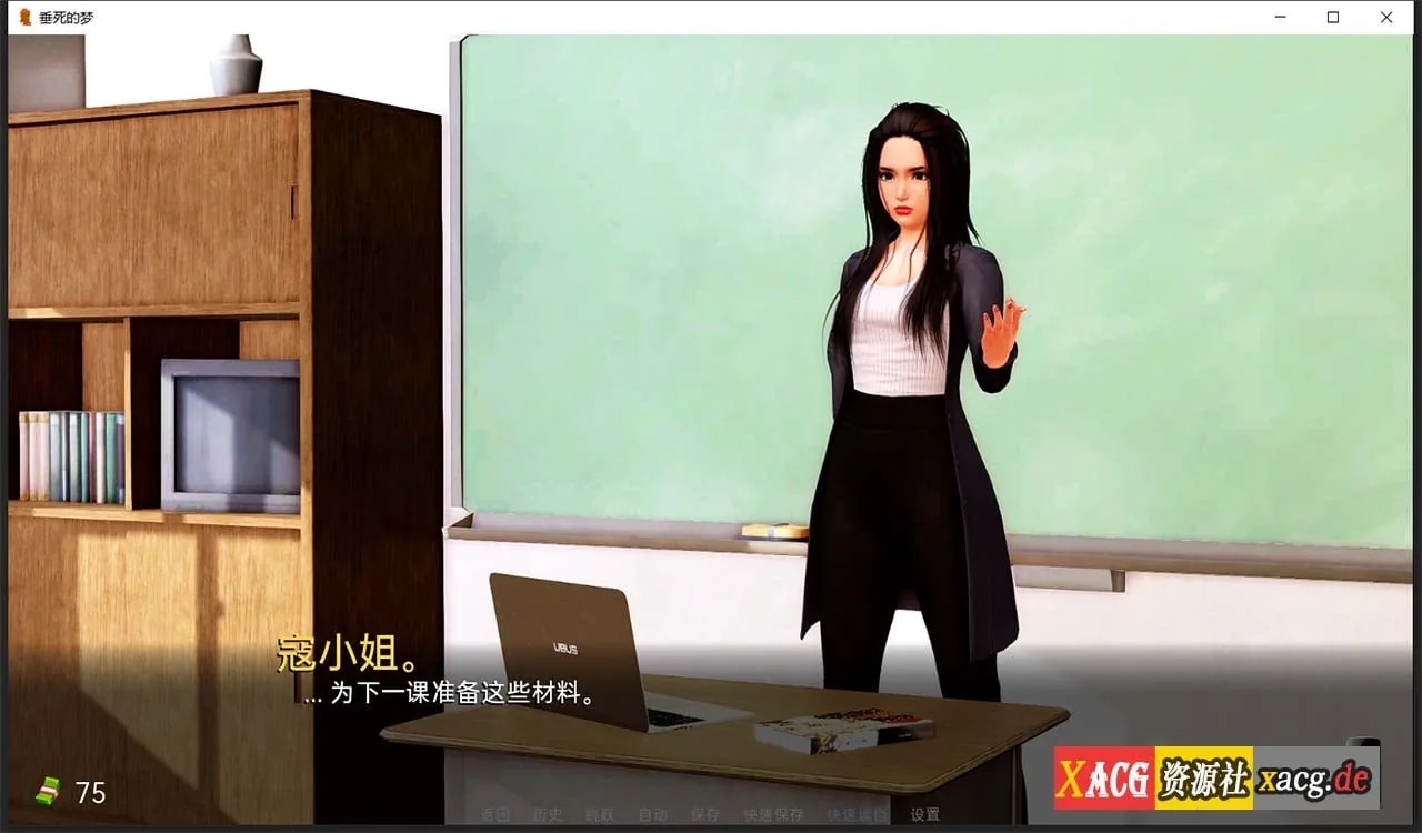 【亚洲风SLG/汉化/新作】垂死的梦 Dying Dream V0.3 汉化版 【PC+安卓/2G】 畅玩游戏 预览第7张
