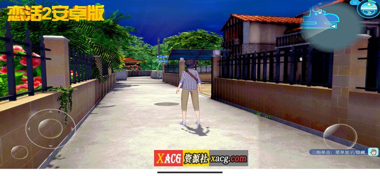 【中文手游/I社神作】恋活2 恋爱活动2 安卓版 【安卓】 手游专区 预览第8张-XACG动漫资源社——中文ACG动漫游戏社区 【中文手游/I社神作】恋活2 恋爱活动2 安卓版 【安卓】 手游专区 预览第8张