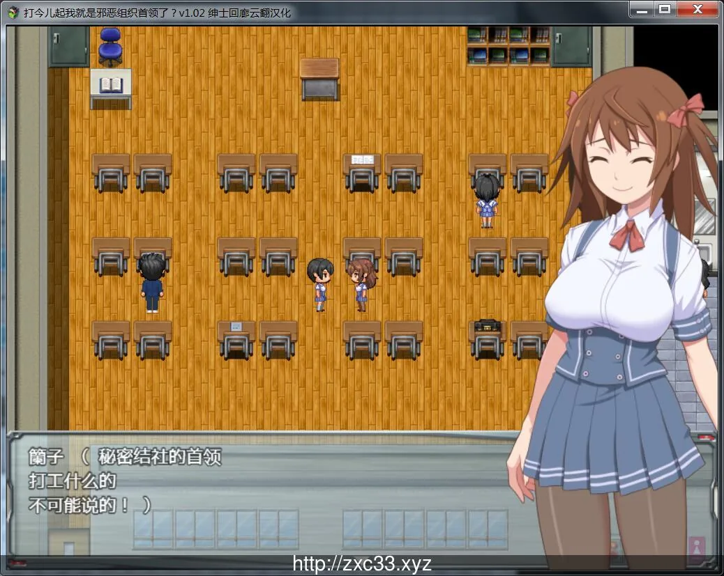 【RPG/中翻/全动态】打今儿起,我就是邪恶组织首领了?云翻作弊版【750M】【新汉化】 畅玩游戏 预览第6张-XACG动漫资源社——中文ACG动漫游戏社区