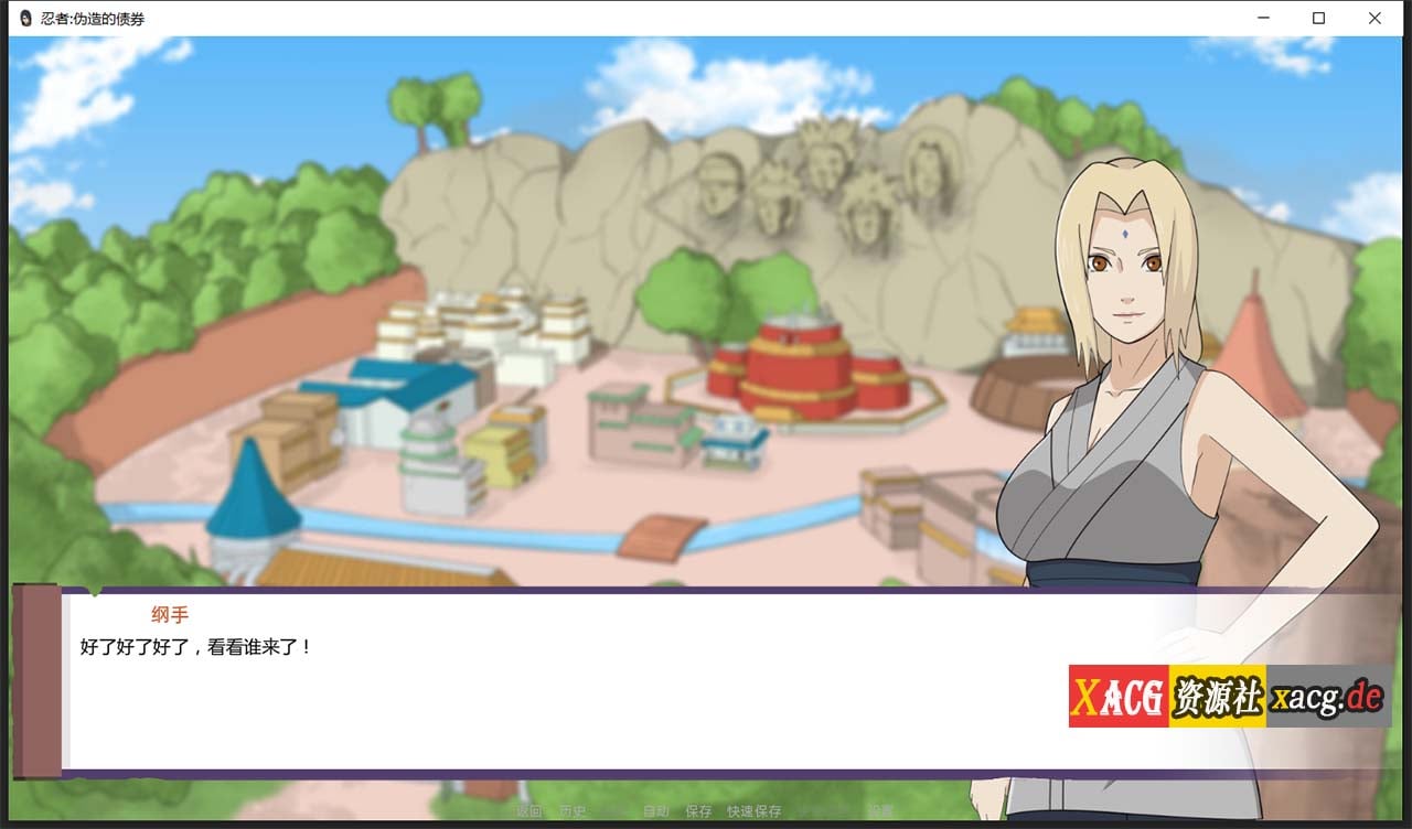 【欧美SLG/双端】火影：不解之缘  V0.4  汉化版【更新/PC+安卓/1G】 畅玩游戏 预览第4张