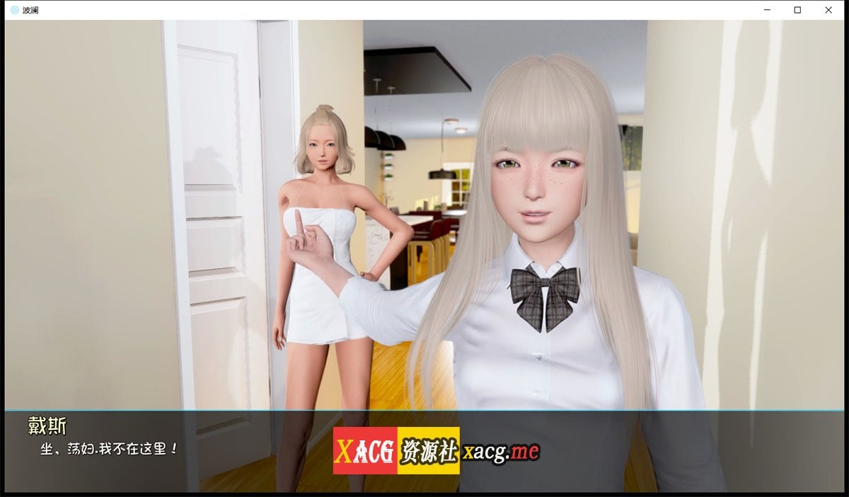 【国风SLG/汉化/动态】Ripples-涟漪 Ep7 PC+安卓 精翻汉化版【PC+安卓/8G/更新】 畅玩游戏 预览第8张-XACG动漫资源社——中文ACG动漫游戏社区 【国风SLG/汉化/动态】Ripples-涟漪 Ep7 PC+安卓 精翻汉化版【PC+安卓/8G/更新】 畅玩游戏 预览第8张