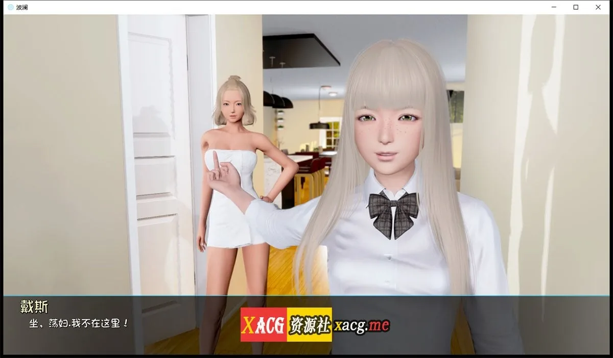 【国风SLG/汉化/动态】Ripples-涟漪 Ep7 PC+安卓 精翻汉化版【PC+安卓/8G/更新】 畅玩游戏 预览第8张-XACG动漫资源社——中文ACG动漫游戏社区 【国风SLG/汉化/动态】Ripples-涟漪 Ep7 PC+安卓 精翻汉化版【PC+安卓/8G/更新】 畅玩游戏 预览第8张