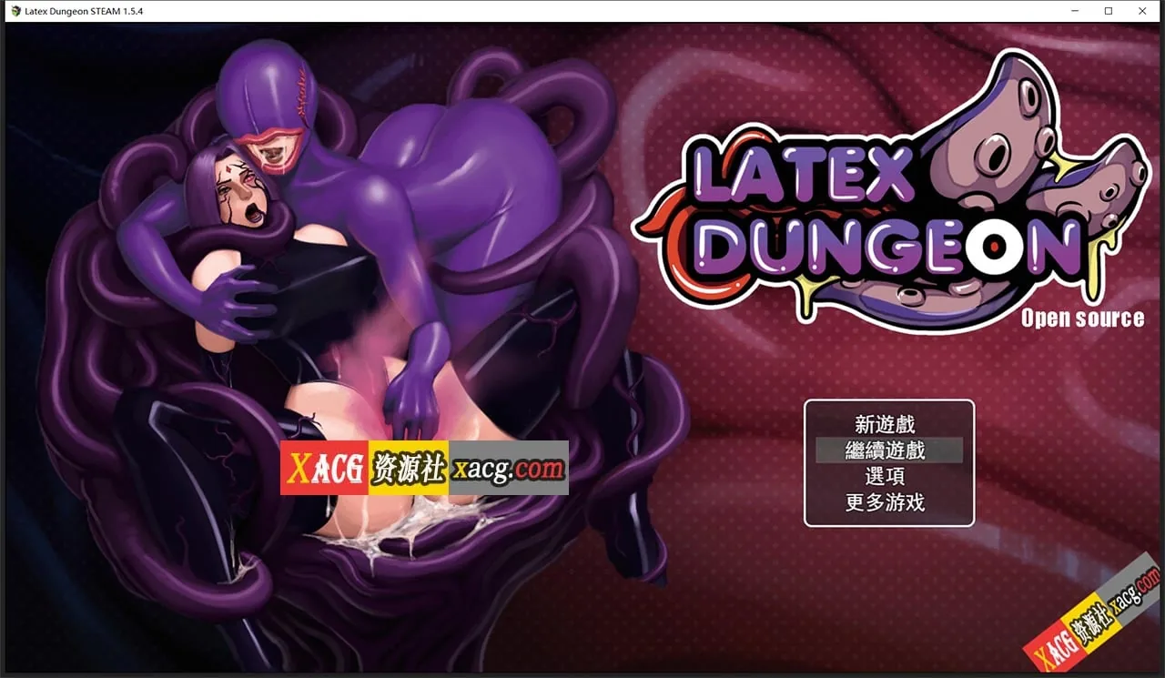 【重口RPG/中文/动态】乳胶地牢 重置版 V1.5.1 STEAM官方中文步兵版+全CG【新作/1G】 畅玩游戏 预览第1张-XACG动漫资源社——中文ACG动漫游戏社区 【重口RPG/中文/动态】乳胶地牢 重置版 V1.5.1 STEAM官方中文步兵版+全CG【新作/1G】 畅玩游戏 预览第1张