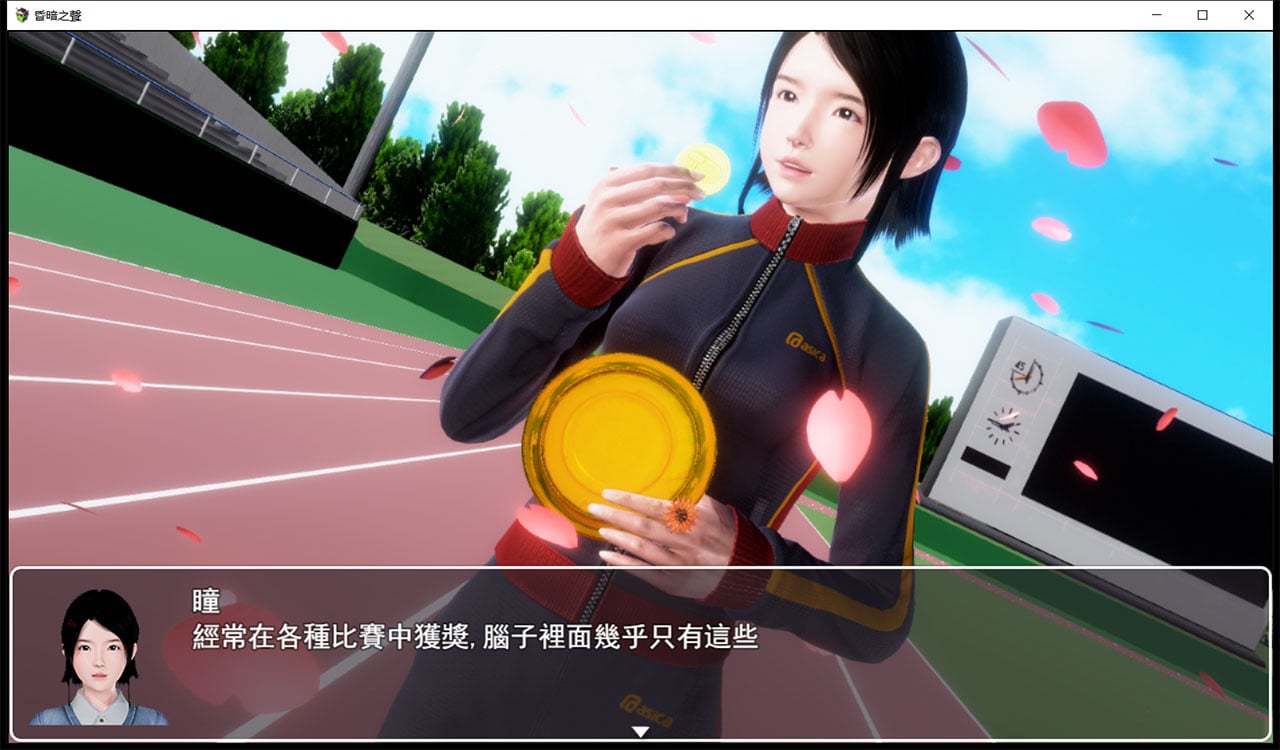 【大型RPG/中文/步兵】昏暗之声~Noise V0.68 官方中文完整版 [NTR]【3.4G】 畅玩游戏 预览第11张