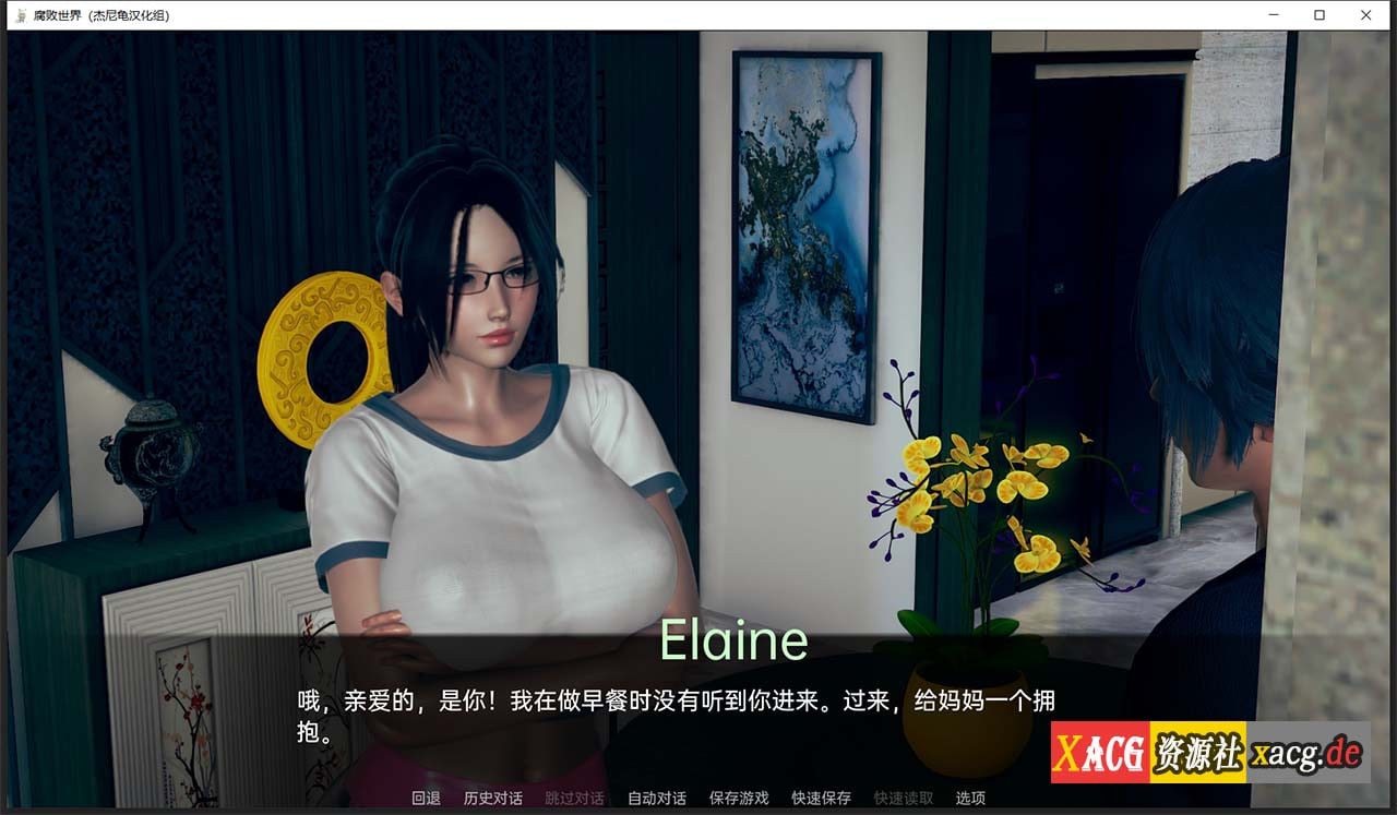 【亚洲风SLG/汉化/动态】腐败世界V0.2.0 精翻汉化完结版 【PC+安卓/更新/4G】 畅玩游戏 预览第9张