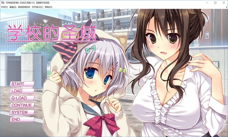 【AVD/汉化】学校的圣域 学校のセイイキ PC+安卓汉化硬盘版【2.2G】 畅玩游戏 预览第1张