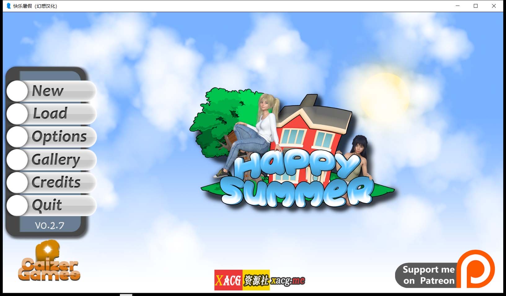 【欧美SLG/汉化/动态】Happy Summer-快乐的暑假 V0.2.9 汉化版【PC+安卓/2G/更新】 畅玩游戏 预览第1张-XACG动漫资源社——中文ACG动漫游戏社区 【欧美SLG/汉化/动态】Happy Summer-快乐的暑假 V0.2.9 汉化版【PC+安卓/2G/更新】 畅玩游戏 预览第1张