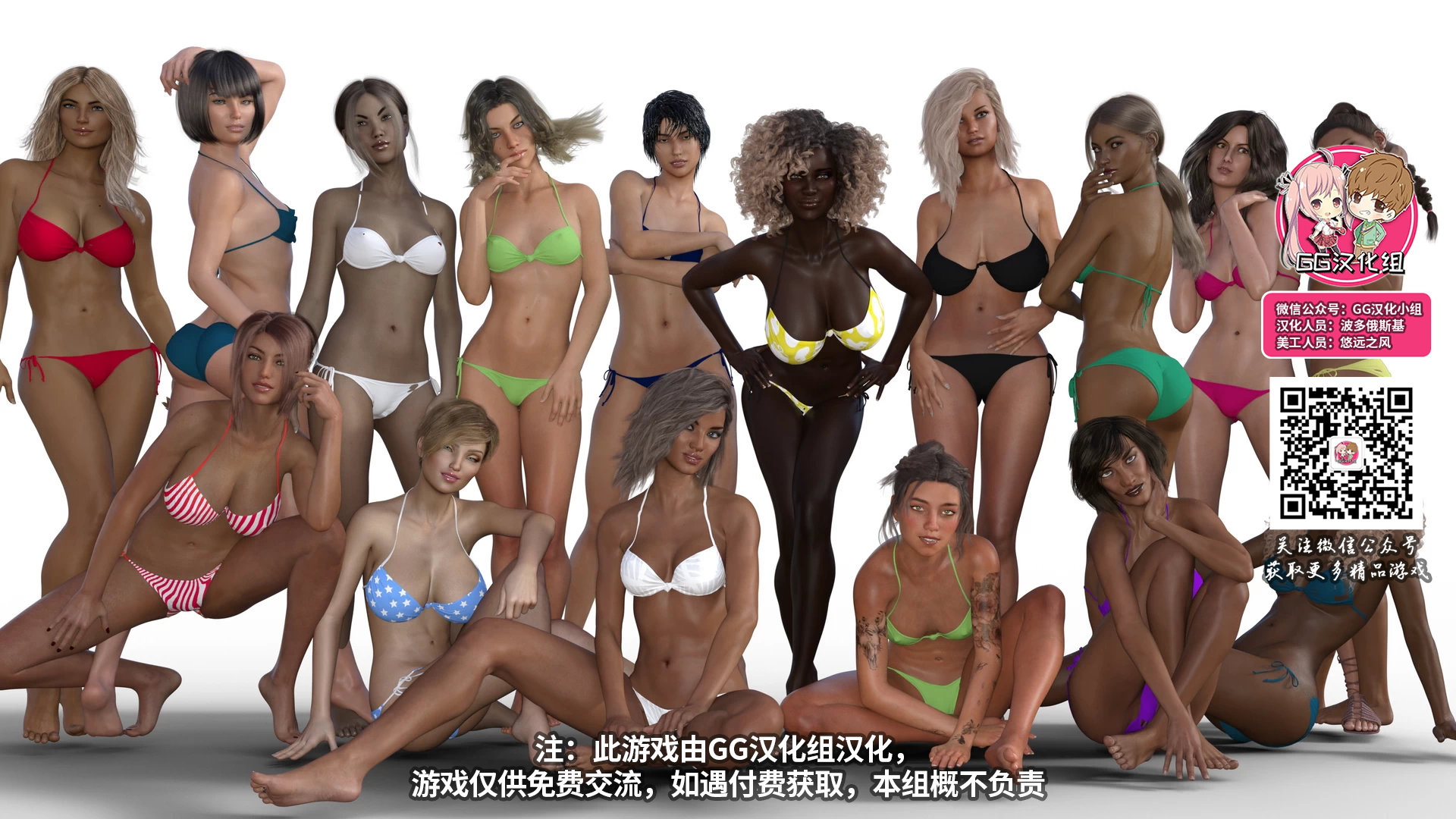 【欧美SLG/GG汉化/动态】冒险夫妇第1-12章PC+安卓精翻汉化版【5G】 畅玩游戏 预览第1张