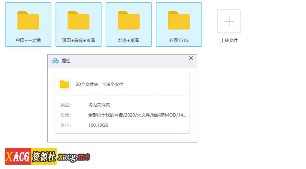 【妓院经营/青山汉化】维纳斯脱衣舞俱乐部 V0.6 精翻汉化版+MOD+存档等【9月更新/165G】 畅玩游戏 预览第2张-XACG动漫资源社——中文ACG动漫游戏社区 【妓院经营/青山汉化】维纳斯脱衣舞俱乐部 V0.6 精翻汉化版+MOD+存档等【9月更新/165G】 畅玩游戏 预览第2张