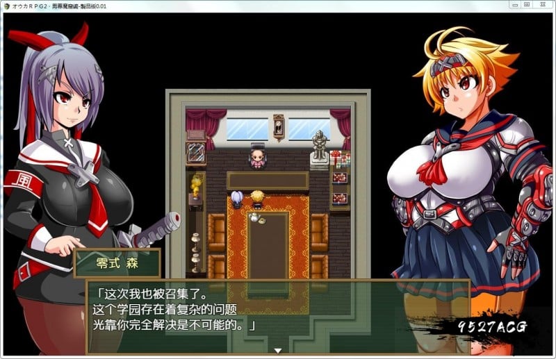 【RPG/汉化/动态】神风队长奥卡2代 V1.03 汉化版 +CG+PC+安卓【1G/新作】 畅玩游戏 预览第4张