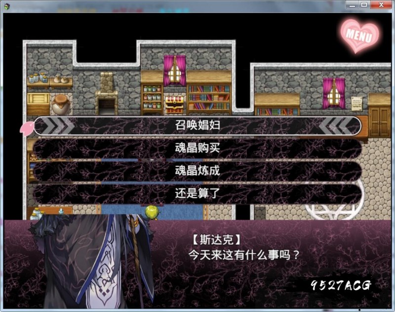 【国产RPG/中文/动态】无冬镇物语 Ver4.1.4 魔改中文作弊最终版【PC+安卓版】【3.8G】 畅玩游戏 预览第8张