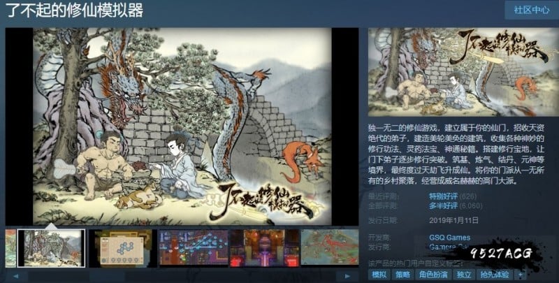 【邪恶魔改/中文】了不起的修仙模拟器~合欢宗绅士MOD中文版【2G】【更新】 畅玩游戏 预览第2张-XACG动漫资源社——中文ACG动漫游戏社区 【邪恶魔改/中文】了不起的修仙模拟器~合欢宗绅士MOD中文版【2G】【更新】 畅玩游戏 预览第2张