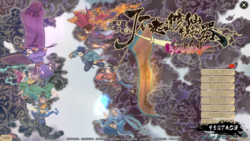 【邪恶魔改/中文】了不起的修仙模拟器~合欢宗绅士MOD中文版【2G】【更新】 畅玩游戏 预览第1张-XACG动漫资源社——中文ACG动漫游戏社区 【邪恶魔改/中文】了不起的修仙模拟器~合欢宗绅士MOD中文版【2G】【更新】 畅玩游戏 预览第1张