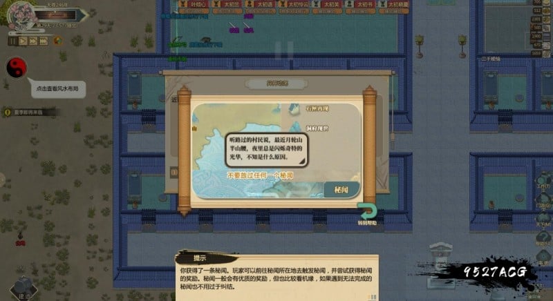 【邪恶魔改/中文】了不起的修仙模拟器~合欢宗绅士MOD中文版【2G】【更新】 畅玩游戏 预览第9张-XACG动漫资源社——中文ACG动漫游戏社区 【邪恶魔改/中文】了不起的修仙模拟器~合欢宗绅士MOD中文版【2G】【更新】 畅玩游戏 预览第9张