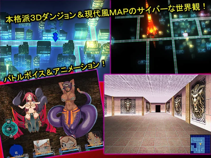 【日系RPG/大作/汉化】TOKYO天魔 v2.03-附1 v1.11汉化版【1.1G】 畅玩游戏 预览第4张-XACG动漫资源社——中文ACG动漫游戏社区 【日系RPG/大作/汉化】TOKYO天魔 v2.03-附1 v1.11汉化版【1.1G】 畅玩游戏 预览第4张