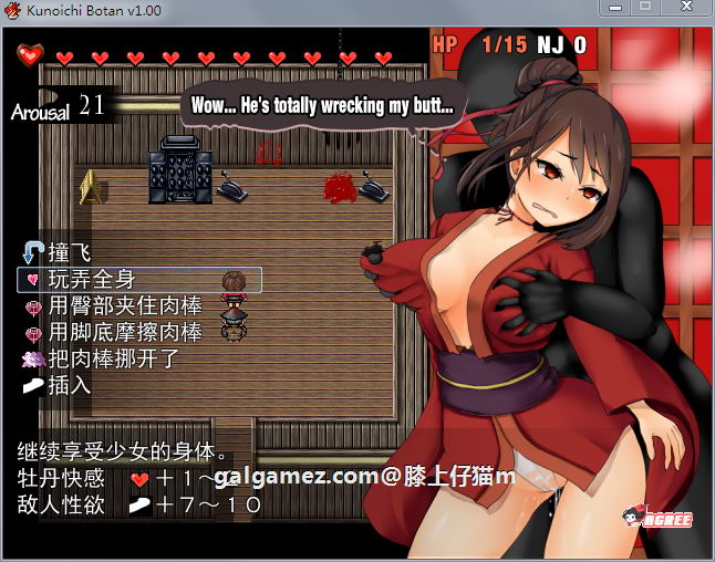 【ARPG/中文/步兵】女忍者牡丹！官方中文步兵版+全CG存档 【动态H战斗/450MB】 畅玩游戏 预览第3张