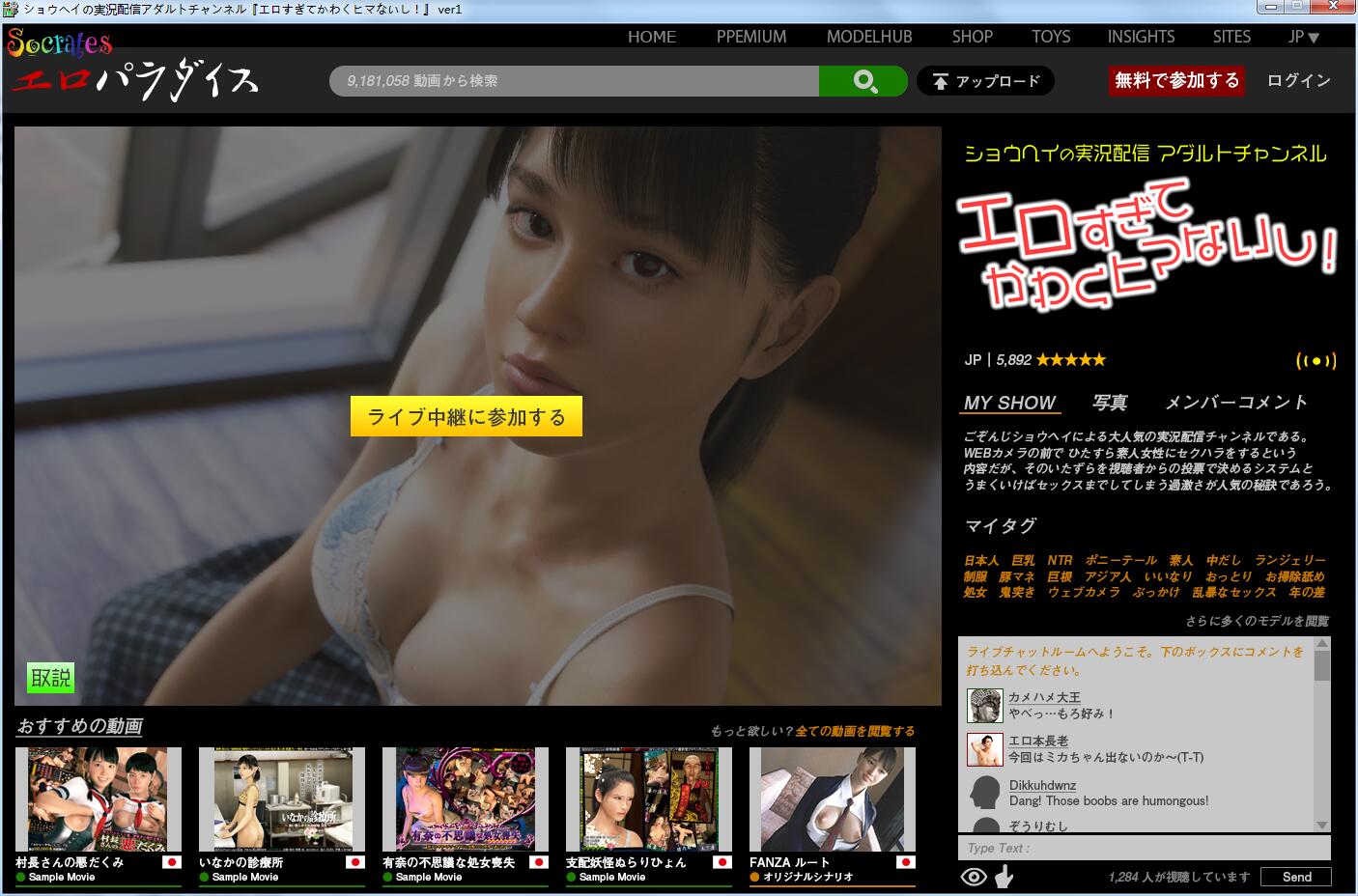 【3D互动/全动态】高仓秀子的实况H直播秀!+动画汉化版★超逼真【新汉化/全CV/2.4G】 畅玩游戏 预览第1张-XACG动漫资源社——中文ACG动漫游戏社区 【3D互动/全动态】高仓秀子的实况H直播秀!+动画汉化版★超逼真【新汉化/全CV/2.4G】 畅玩游戏 预览第1张