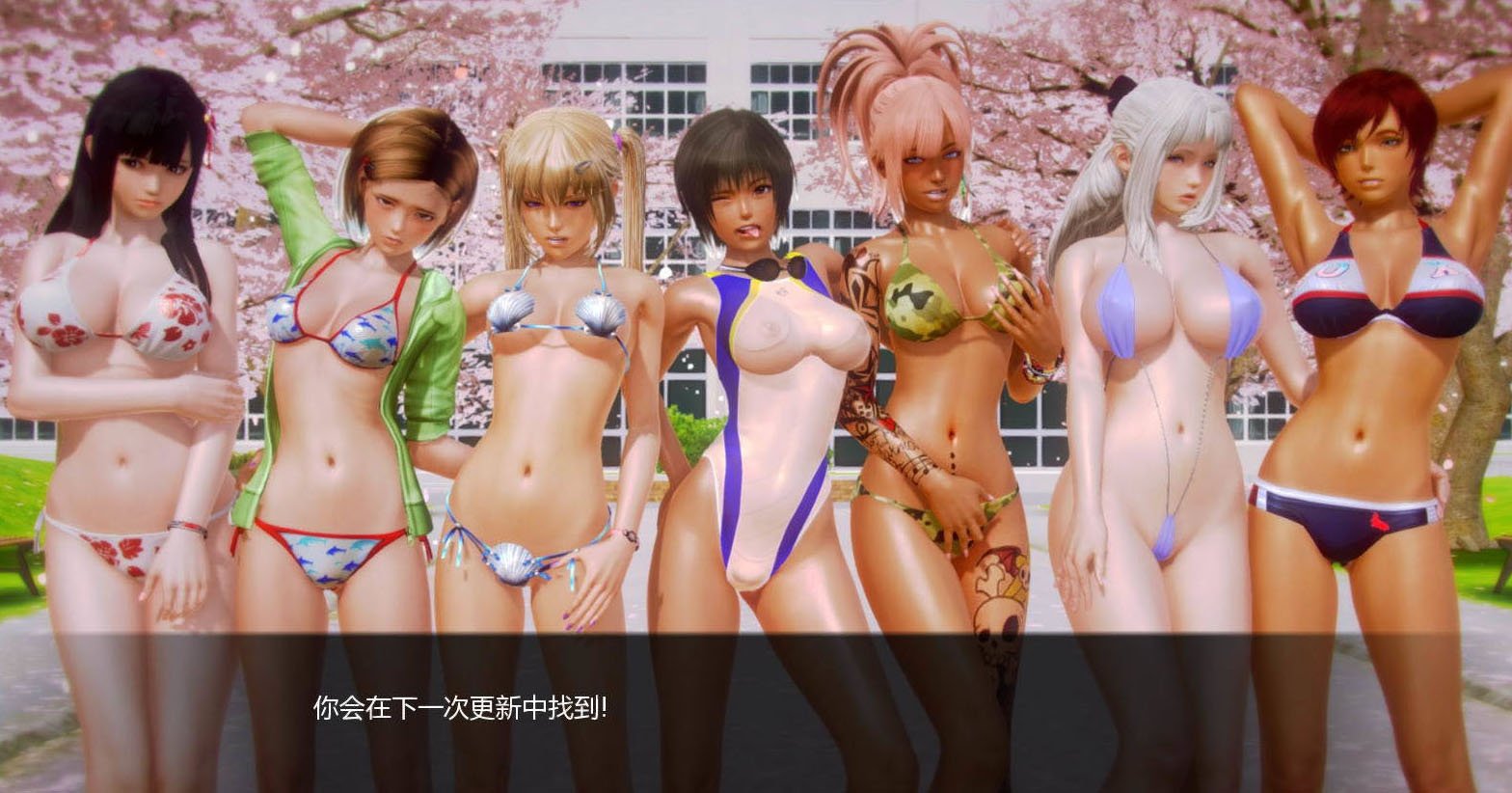 【亚洲风SLG/汉化/动态】二次元老婆学院 V0.9.8 汉化版【神作更新/PC+安卓/6G】 畅玩游戏 预览第3张