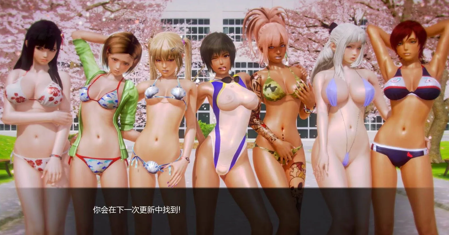【亚洲风SLG/汉化/动态】二次元老婆学院 V0.12.5 汉化版【神作更新/PC+安卓/6G】 畅玩游戏 预览第3张