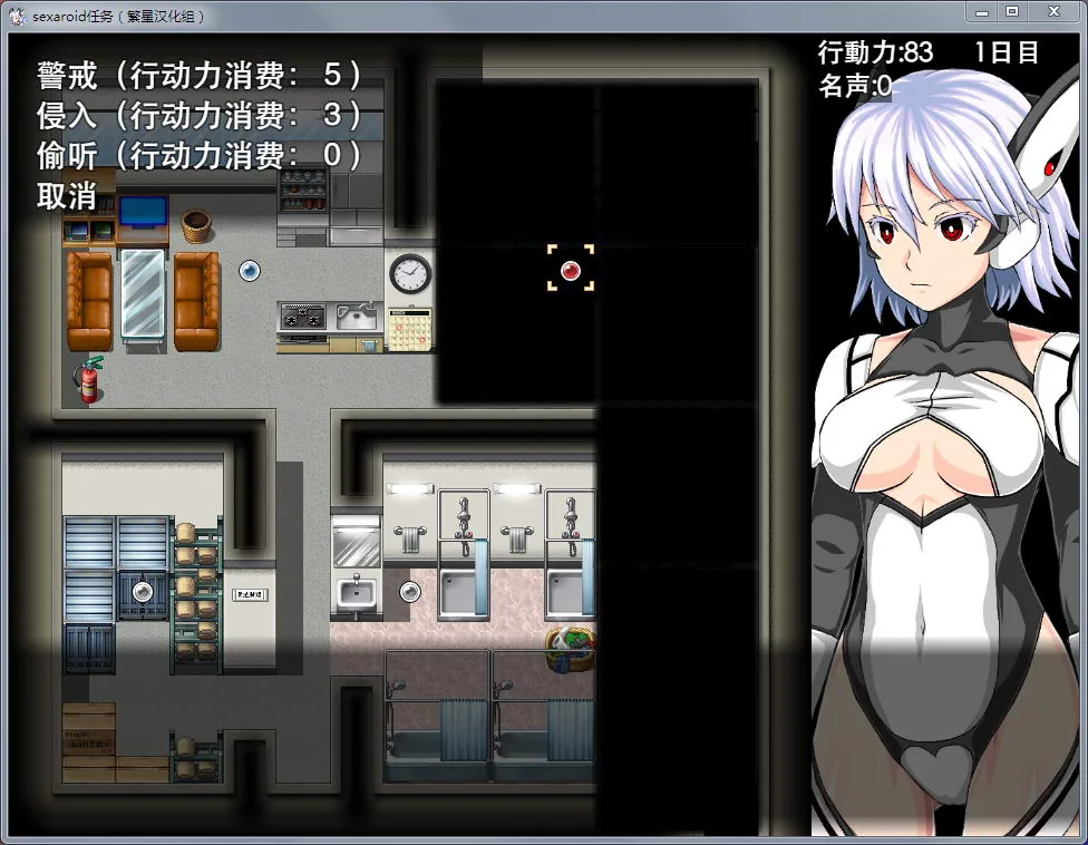 机器少女:Soxaroid任务!汉化完结版【新汉化】【PC+安卓版】 畅玩游戏 预览第1张-XACG动漫资源社——中文ACG动漫游戏社区