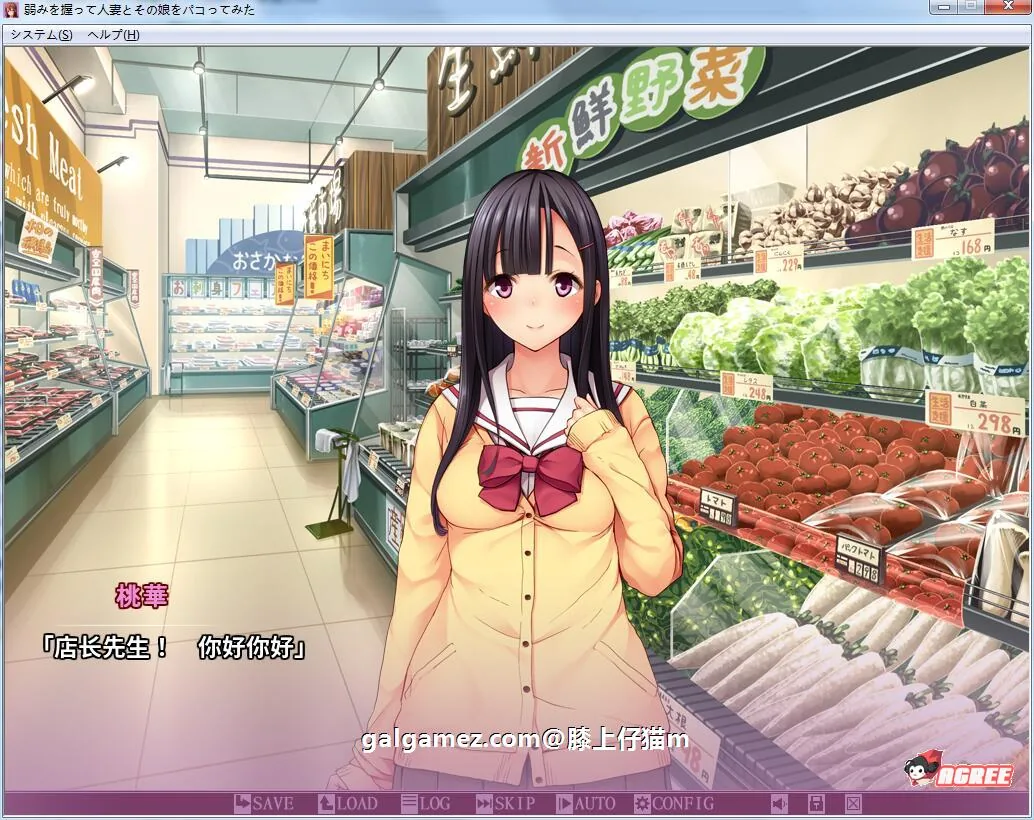 【拔作ADV/汉化】抓住弱点~狠狠嘿嘿人妻和女儿!汉化版+全CG包【2.1G】 畅玩游戏 预览第2张-XACG动漫资源社——中文ACG动漫游戏社区 【拔作ADV/汉化】抓住弱点~狠狠嘿嘿人妻和女儿!汉化版+全CG包【2.1G】 畅玩游戏 预览第2张