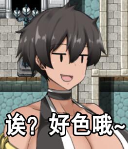 【探索RPG/汉化/双版本】NPC姦2~随意侵饭无法反抗女孩子的世界2!精翻汉化版【PC+安装/2G】 畅玩游戏 预览第2张-XACG动漫资源社——中文ACG动漫游戏社区 【探索RPG/汉化/双版本】NPC姦2~随意侵饭无法反抗女孩子的世界2!精翻汉化版【PC+安装/2G】 畅玩游戏 预览第2张