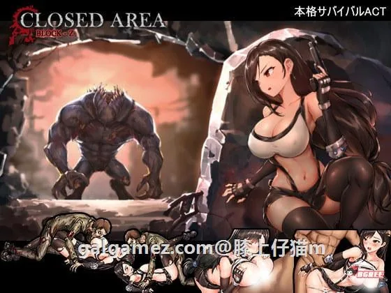 【解密ACT/全动态】封闭的区域-Z !DL正式版+存档★黑丝蒂法【新作/全CV/战斗H/800M】 畅玩游戏 预览第2张-XACG动漫资源社——中文ACG动漫游戏社区 【解密ACT/全动态】封闭的区域-Z !DL正式版+存档★黑丝蒂法【新作/全CV/战斗H/800M】 畅玩游戏 预览第2张