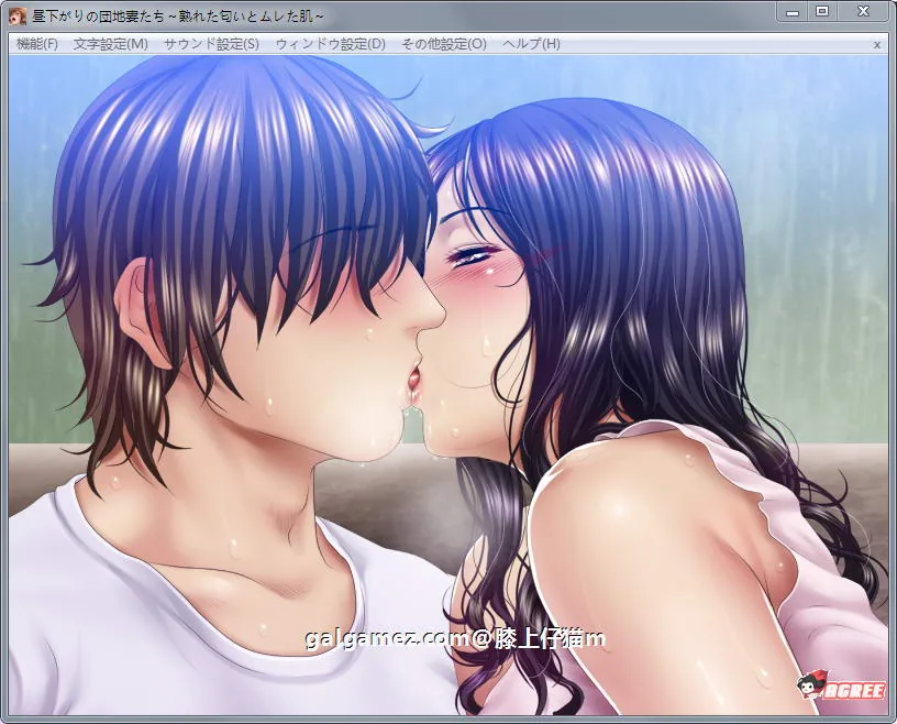 【拔作ADV/汉化】午后住宅区的人妻们~淑女的味道和雪白的肌肤!汉化版【新汉化/800M】 畅玩游戏 预览第5张-XACG动漫资源社——中文ACG动漫游戏社区 【拔作ADV/汉化】午后住宅区的人妻们~淑女的味道和雪白的肌肤!汉化版【新汉化/800M】 畅玩游戏 预览第5张