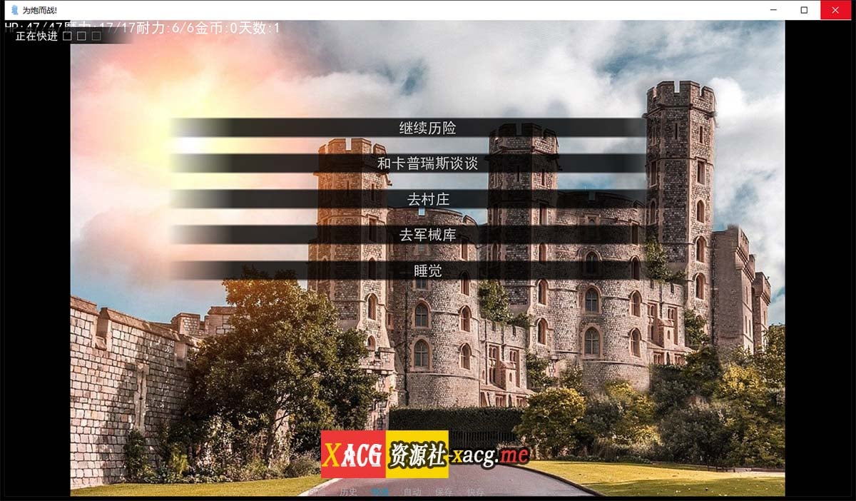 【真人战略探险/火鸟汉化】为炮而战 精翻汉化完结作弊版+全CG【更新/PC+安卓/1G】 畅玩游戏 预览第3张