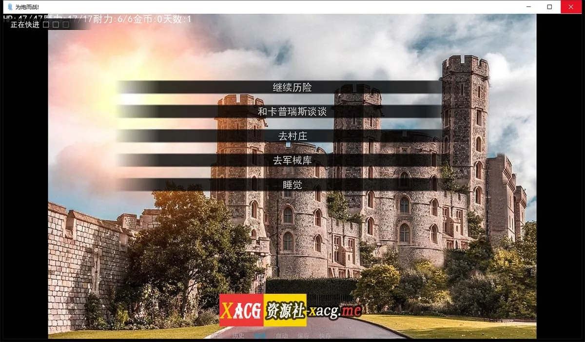 【真人战略探险/火鸟汉化】为炮而战 精翻汉化完结作弊版+全CG【更新/PC+安卓/1G】 畅玩游戏 预览第3张