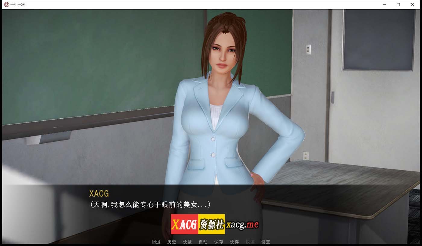 【国风后宫SLG/汉化/动态】一生一次 V1.0 精翻汉化版【PC+安卓/7.6G】 畅玩游戏 预览第8张