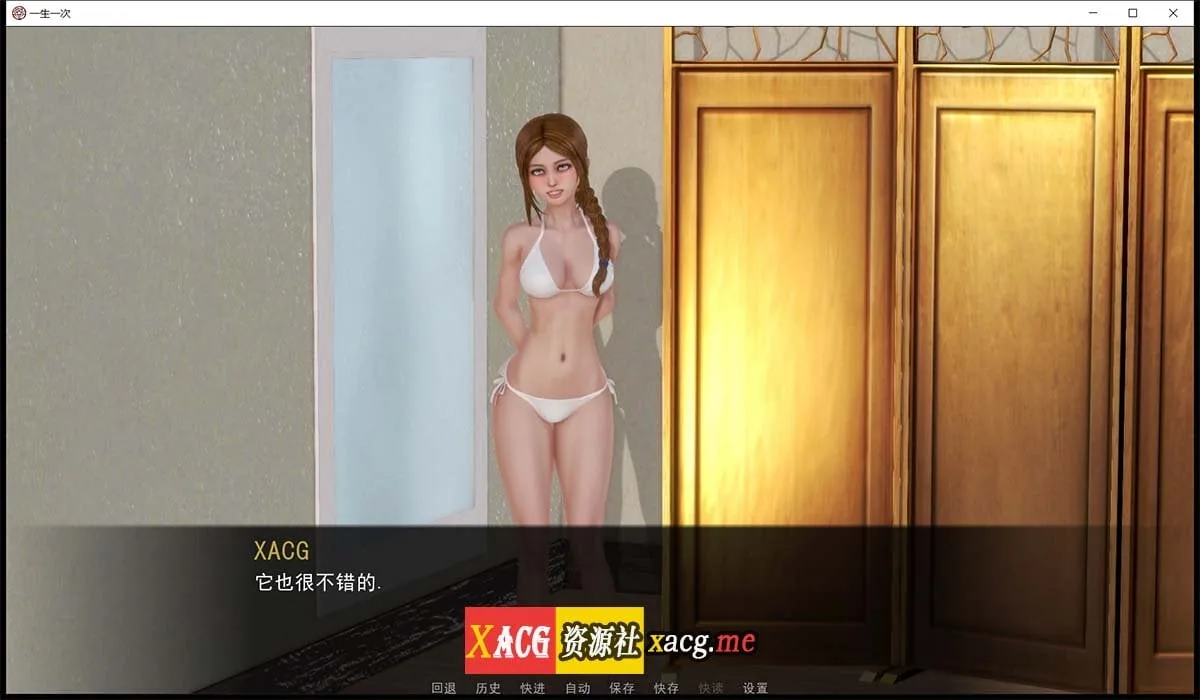【欧美SLG/汉化/极品国风】一生一次 Ver0.8 PC+安卓最新汉化版/全CG【动态/4.8G】 畅玩游戏 预览第7张