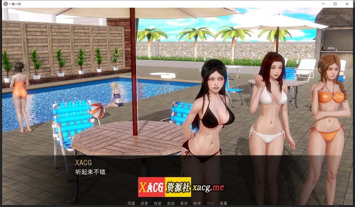 【国风后宫SLG/汉化/动态】一生一次 V1.0 精翻汉化版【PC+安卓/7.6G】 畅玩游戏 预览第12张