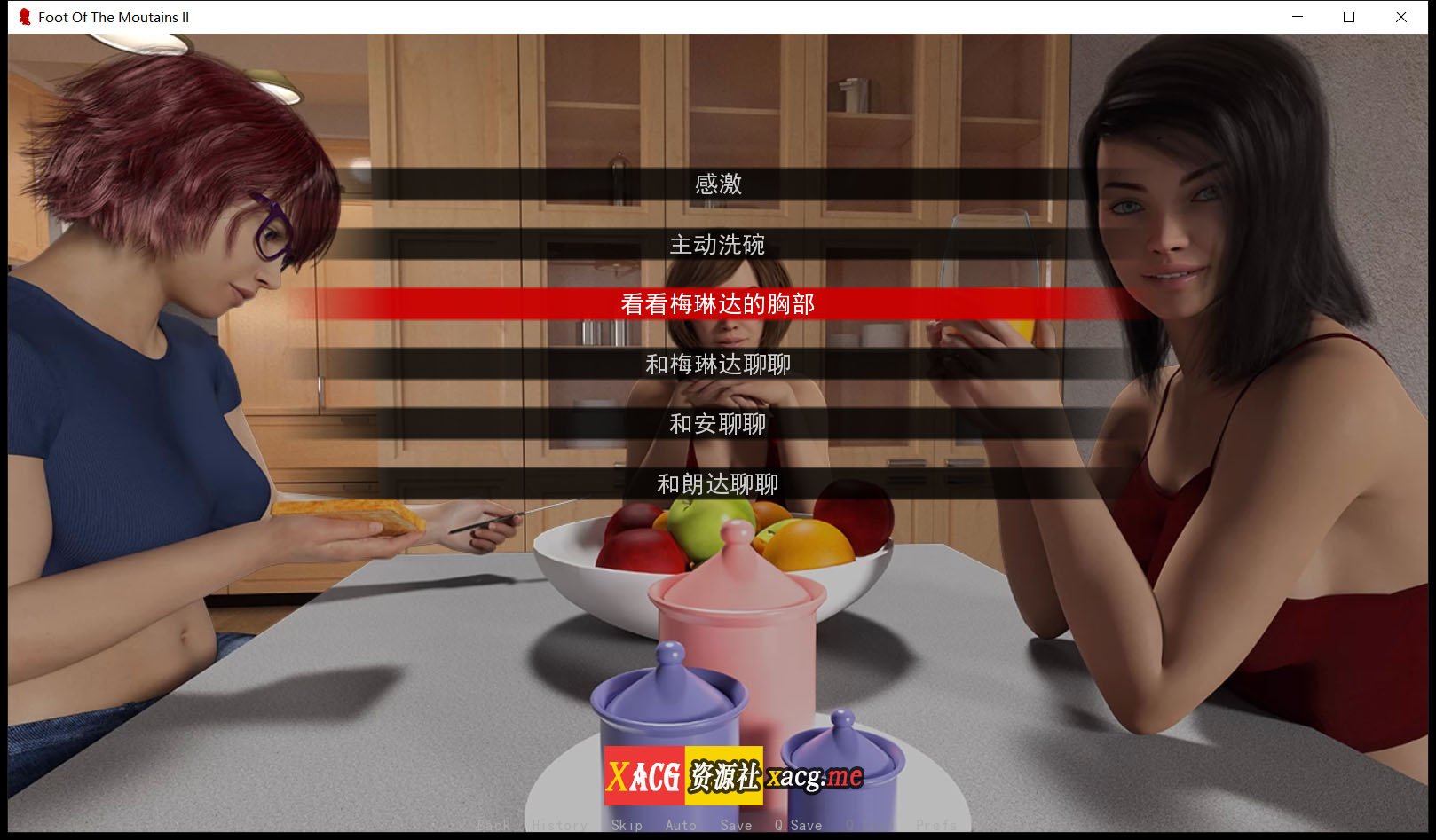 【欧美SLG/汉化/动态】足下危情 V2.3 精翻汉化版+全CG【1月更新/PC+安卓/3.3G】 畅玩游戏 预览第5张