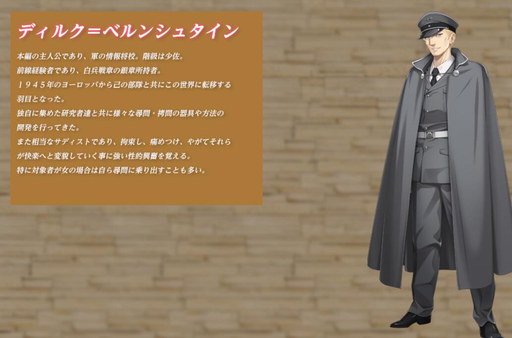 银蹂の号砲 【废物纳粹的异世界烧杀辱掠】 畅玩游戏 预览第4张-XACG动漫资源社——中文ACG动漫游戏社区