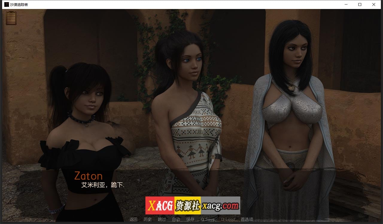 【欧美SLG神作/汉化/动态】沙漠追猎者 V0.18.3 Steam 官方中文版【PC+安卓/6G】 畅玩游戏 预览第14张