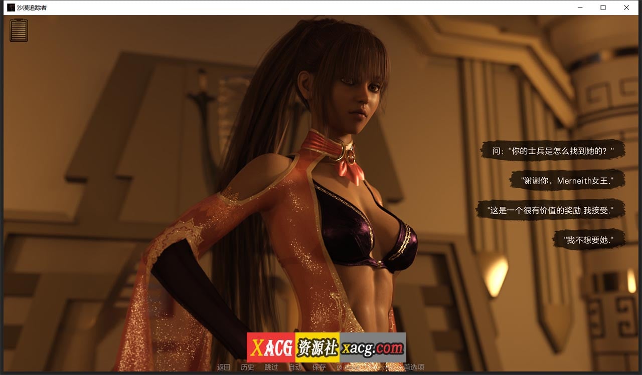 【欧美SLG神作/汉化/动态】沙漠追猎者 V0.18.3 Steam 官方中文版【PC+安卓/6G】 畅玩游戏 预览第13张