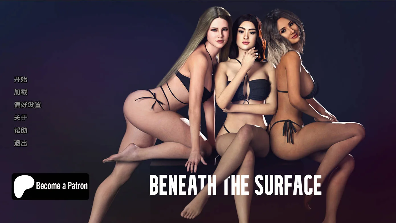 [SLG/汉化/动态] 表面之下/Beneath the Surface Ver0.30 AI汉化 [606M/FM/WY]