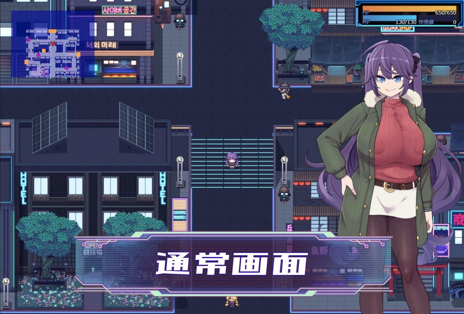 [RPG/PC/AI汉化] 星月明日奈与淫欲的地下街 - 追加篇 - 星月明日奈と淫欲の地下街 - Append - ver1.0.1 [FM/1.7G/百度微