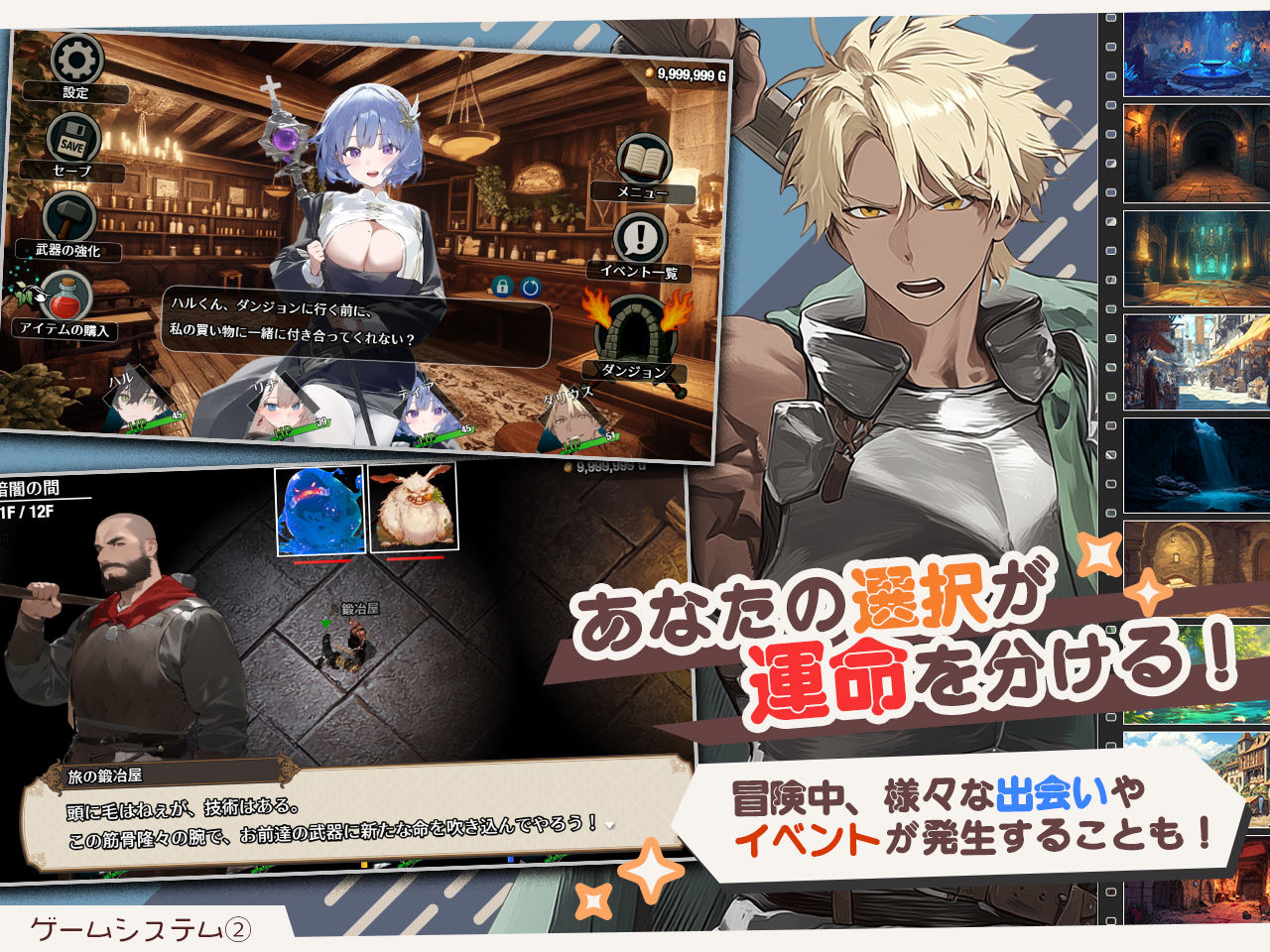 [RPG/PC/AI汉化] 早知道就不该去什么地下城 ダンジョンなんて行かなければよかった [FM/1G/百度微云]