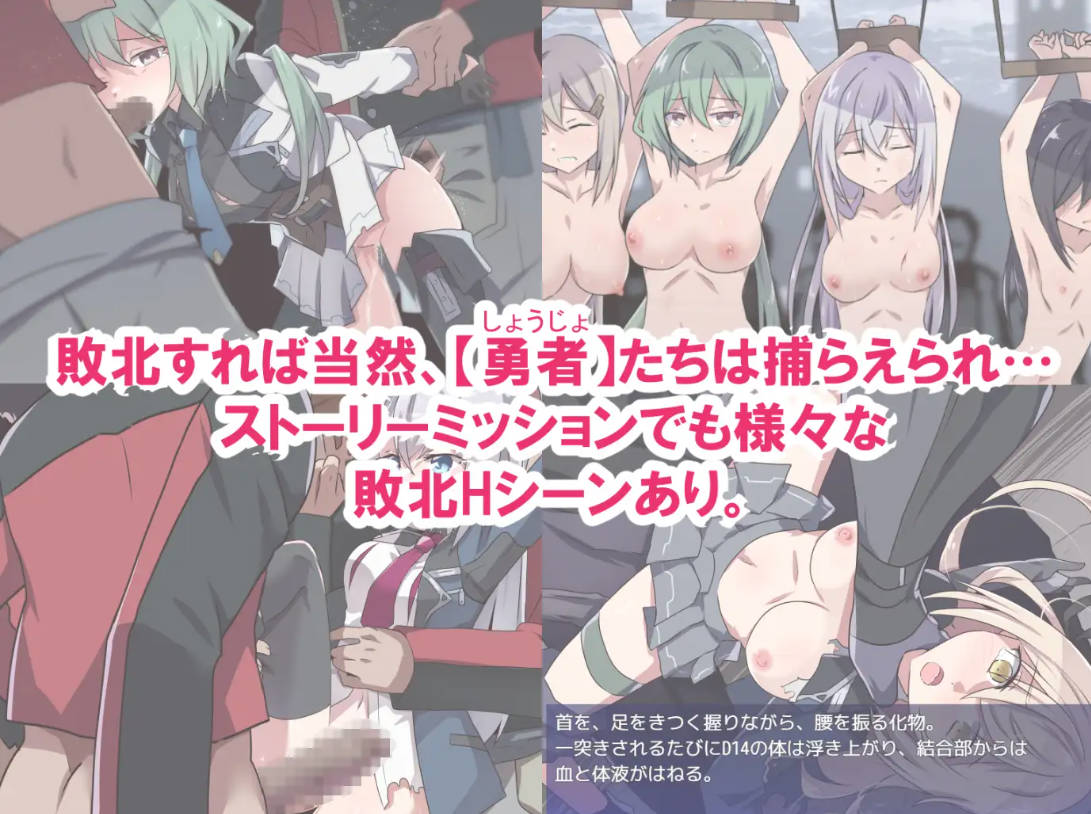 [RPG/汉化/新作] 性处理用勇者/性処理用勇者 AI汉化 [593M/FM/WY]