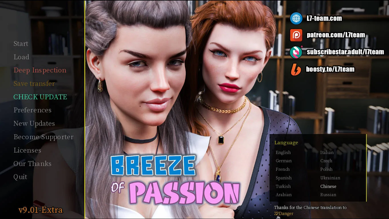 [SLG/官中/动态] 激情之风/Breeze of Passion Ver9.0.1 Extra 官方中文 [10.6G/FM/WY]