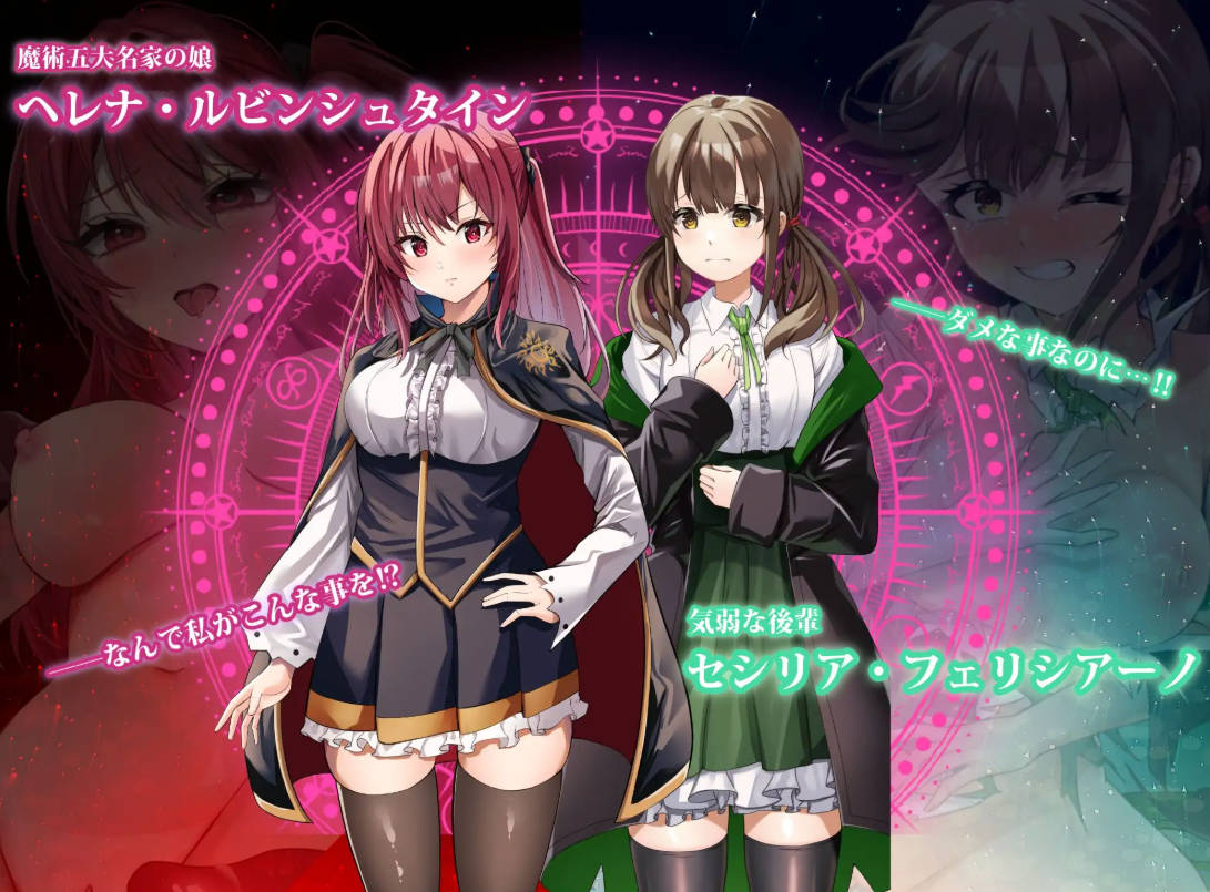 [RPG/汉化/NTR] 魔术学校的落榜炼金术师/魔術学校の落ちこぼれ錬金術師 V1.4 AI汉化 [2.6G/FM/WY]