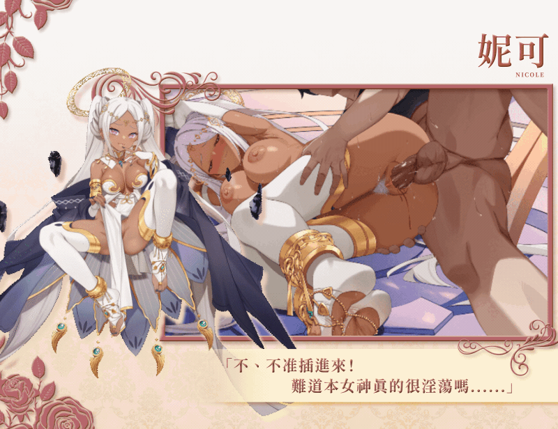 [SLG/PC/官中] 异世界情趣用品店 異世界情趣用品店 v1.2.2 官中步兵版 [FM/2G/百度微云]